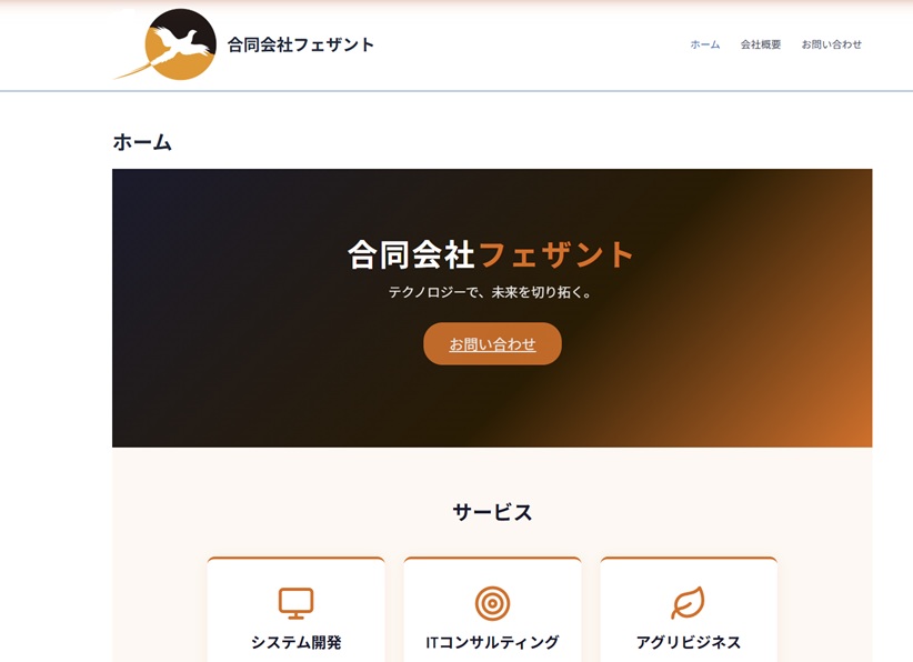 変更後:ロゴ165px